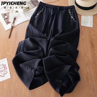 藏青色天丝亚麻裤女2025新款夏季轻薄休闲山本裤慵懒直筒阔腿裤子