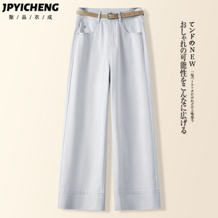 灰白色小个子阔腿牛仔裤女2025新款夏季高腰显瘦直筒裤九分裤爆款