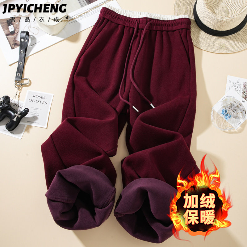 红色休闲糯米裤子女2025新款冬季加绒加厚阔腿裤直筒运动长裤卫裤