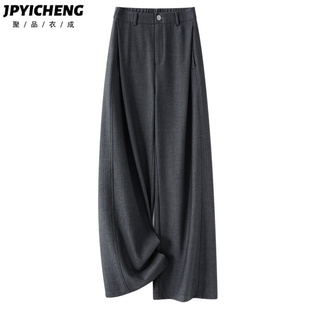 灰色职业西装裤子女2026新款春季高级感垂感直筒阔腿裤宽松休闲裤