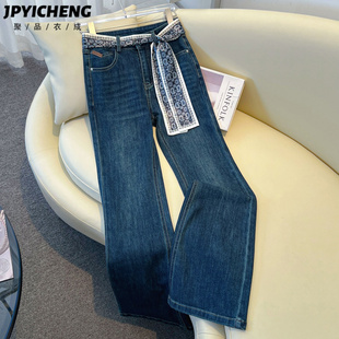 女2025新款 长裤 冬季 马蹄裤 丝带腰带弹力紧身喇叭裤 蓝色微喇牛仔裤