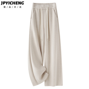 杏色休闲阔腿裤女2025新款冬季高腰显瘦宽松慵懒风垂感九分直筒裤