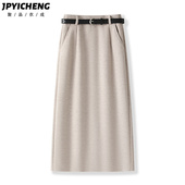 杏色羊毛呢直筒半身裙女2026新款 春季 气质一步包臀裙冬裙高腰长裙