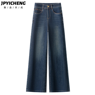 深色窄版阔腿牛仔裤女2025新款冬季美式复古宽松直筒裤子梨型身材