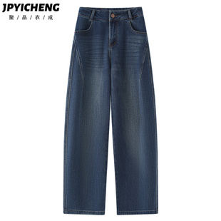 深色哈伦牛仔裤女2025新款冬季流行高腰显瘦宽松阔腿小个子镰刀裤