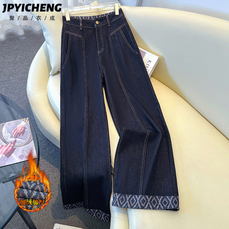 蓝色阔腿牛仔裤女2025新款冬季加绒加厚小个子九分裤显瘦直筒裤子