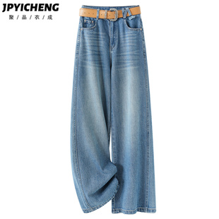 浅蓝色宽松阔腿牛仔裤女2026新款春季美式复古高腰显瘦窄版直筒裤