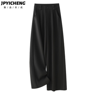 黑色阔腿裤女2025新款冬季高级感休闲宽松慵懒风直筒九分西装裤子