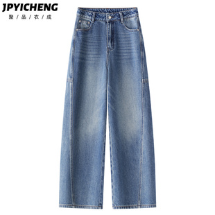 慵懒风宽松弯刀牛仔裤女2025新款冬季爆款高腰显瘦镰刀裤直筒长裤