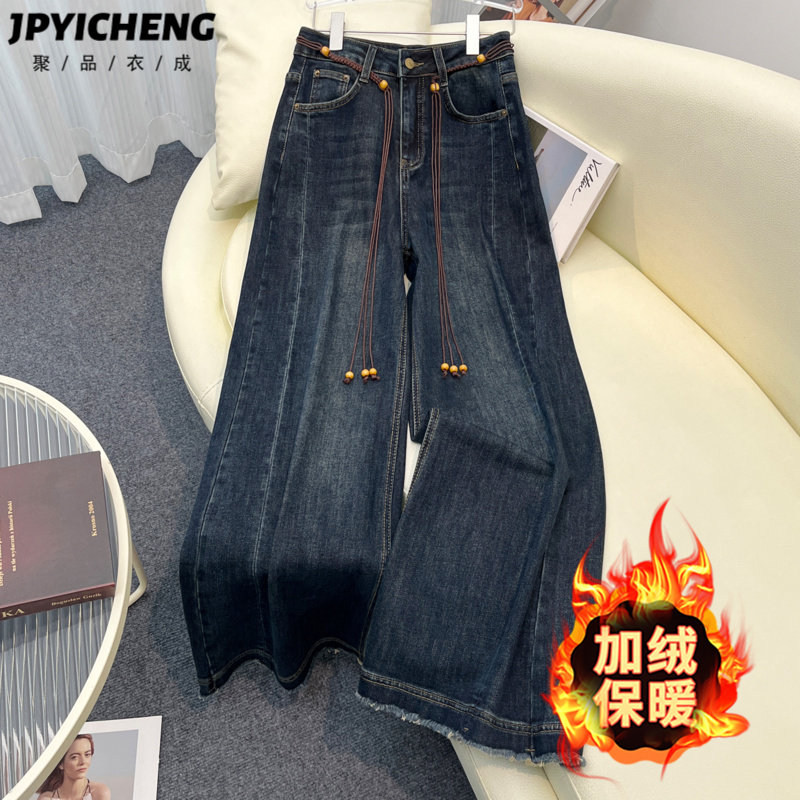 蓝色复古牛仔阔腿裤女2025新款秋冬季加绒美式高腰显瘦宽松直筒裤