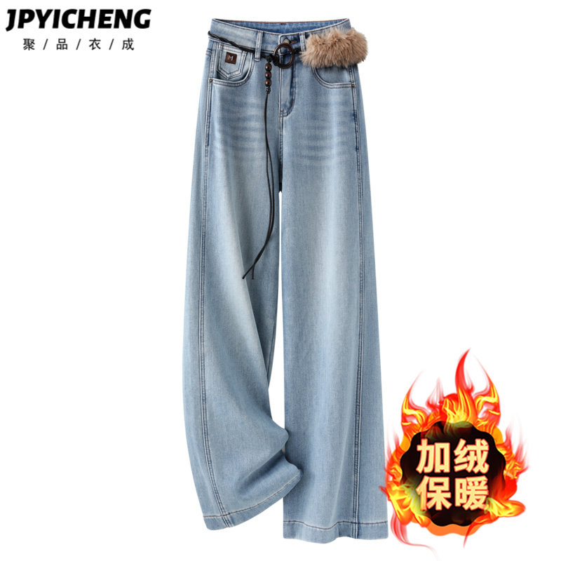 浅蓝色复古阔腿牛仔裤女2025新款冬季加绒加厚高腰宽松直筒裤长裤