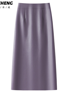 浅紫色半身裙女2025新款冬季高腰包臀裙显瘦宽松直筒小个子皮裙