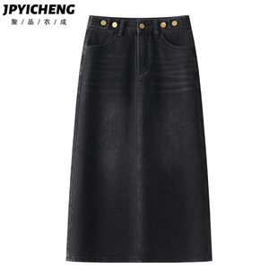 黑色牛仔半身裙女2025新款冬季高腰显瘦中长款开叉直筒包臀裙半裙