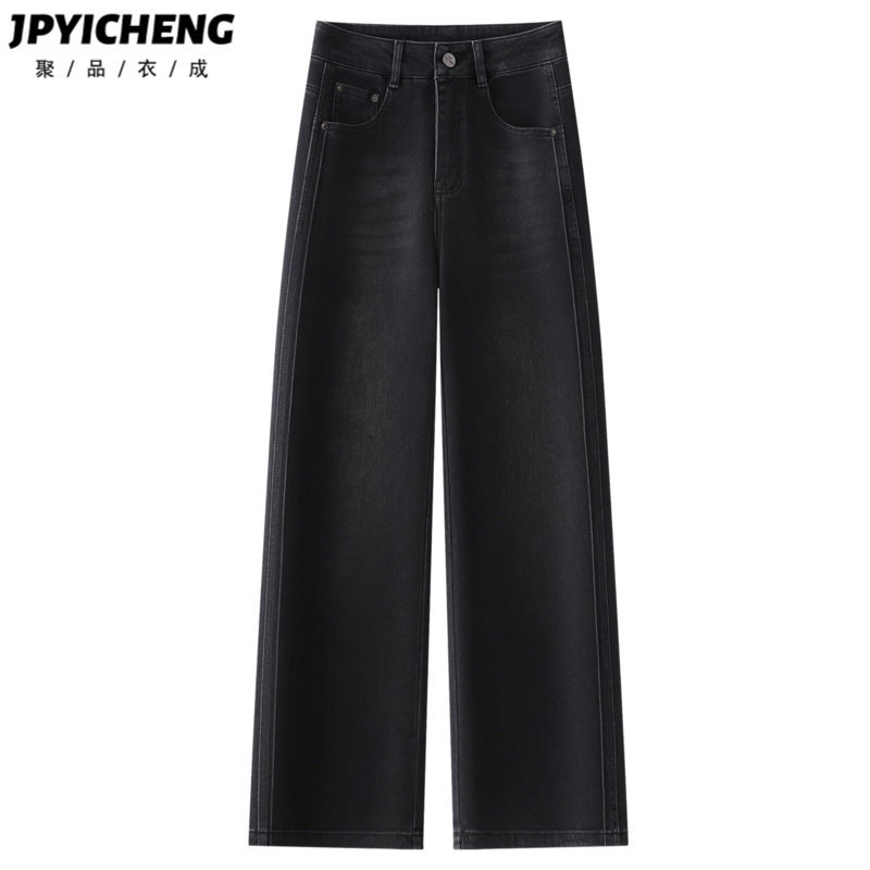 黑色阔腿牛仔裤女2025新款冬季爆款高腰显瘦窄版遮胯垂坠感直筒裤