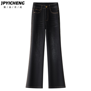 黑色微喇牛仔裤女2025新款冬季美式复古高腰显瘦小个子窄版喇叭裤