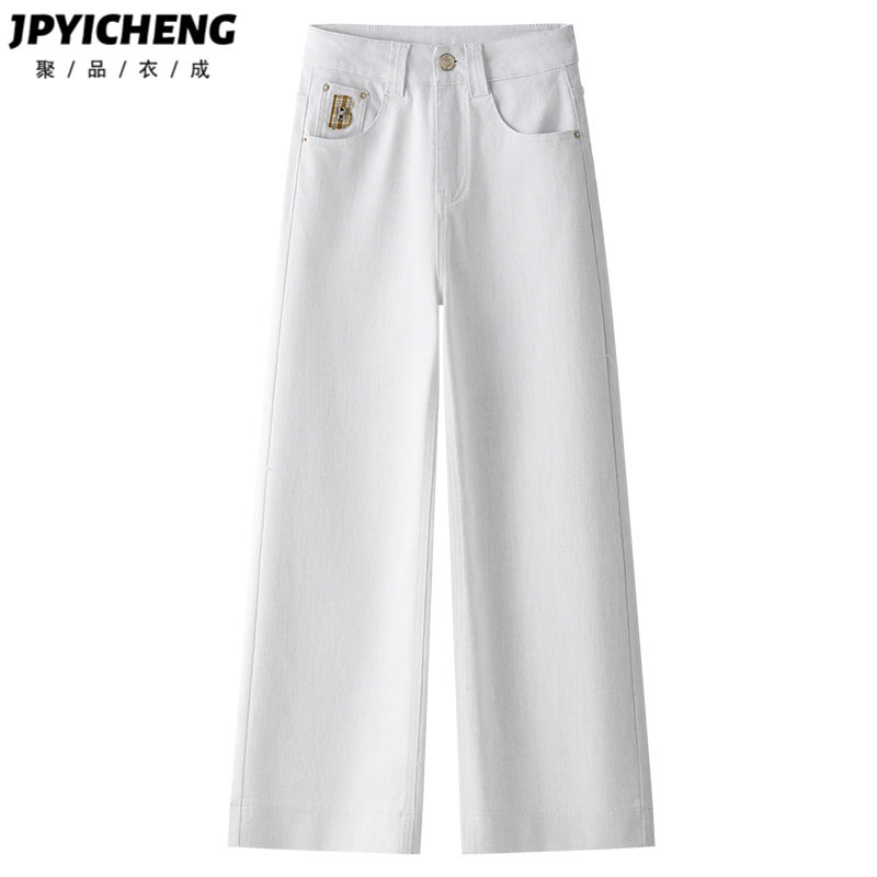 白色牛仔裤女春秋2025新款冬季复古小个子宽松阔腿裤高腰直筒裤子