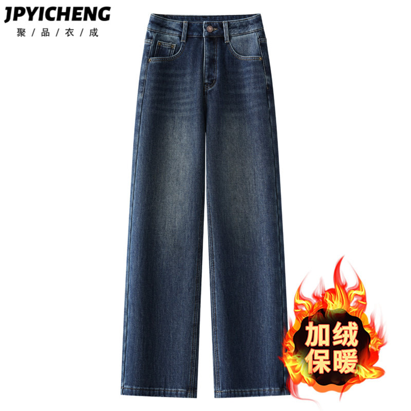 复古蓝加绒直筒牛仔裤女2026新款冬季高腰显瘦梨型宽松阔腿裤长裤