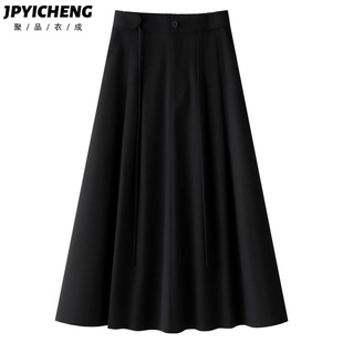 黑色西装半身裙女2025新款冬季高腰显瘦中长款高级感大摆伞裙百搭
