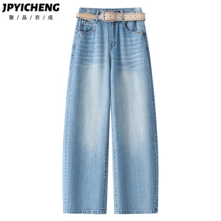 浅色复古弯刀牛仔裤女2026新款春季慵懒松弛镰刀裤宽松阔腿裤长裤
