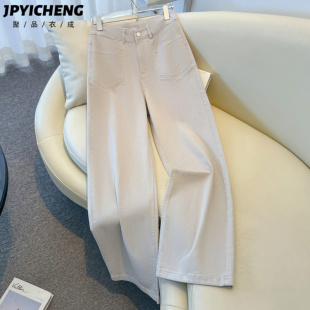 浅色牛仔阔腿裤女2025新款冬季高腰显瘦宽松小个子高级垂感直筒裤