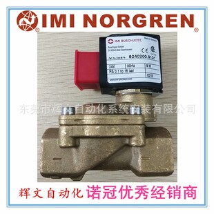 8240200.9101.02400 BUSCHJOST宝硕 间接电磁驱动隔膜阀现货