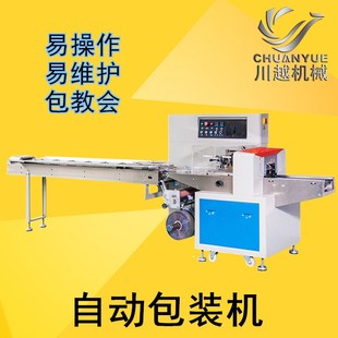 磨腳器自動套袋打包機 效率更穩定 機 定制被子固定器包裝