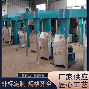 供应液压升降分散机油墨涂料油漆真空分散机实验室小型分散机