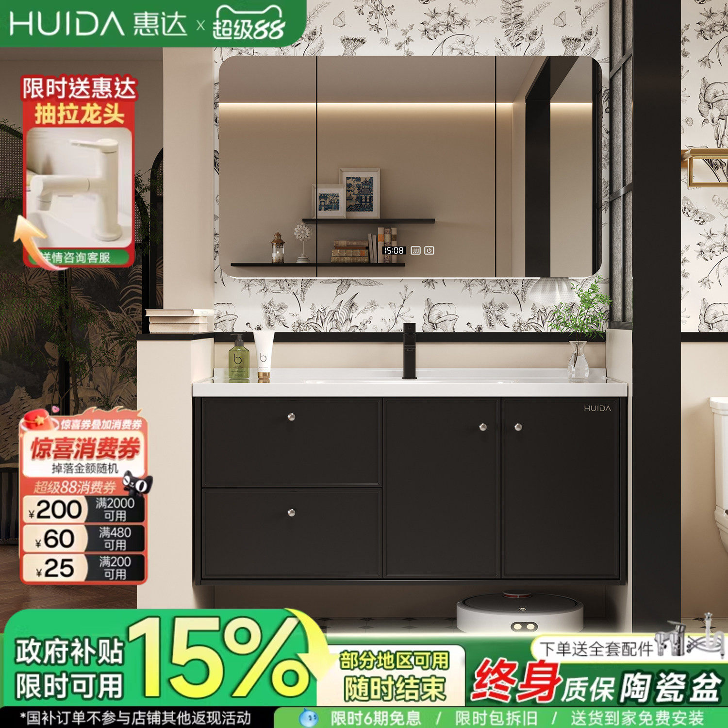 惠达橡胶木法式浴室柜组合美式卫生间一体盆陶瓷盆洗手脸盆洗漱台