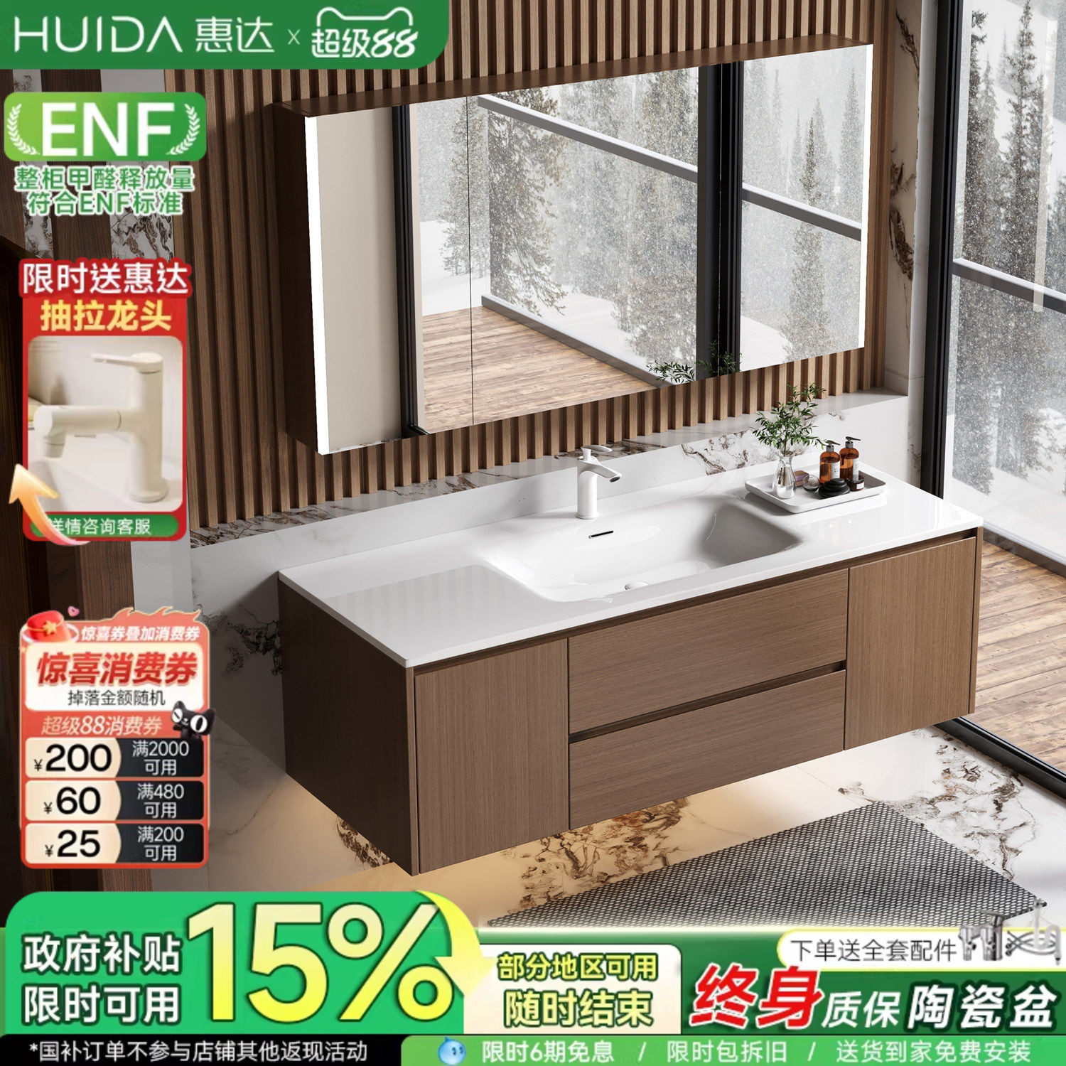 惠达中古风陶瓷一体盆大尺寸浴室柜组合卫生间洗漱台洗脸洗手盆柜