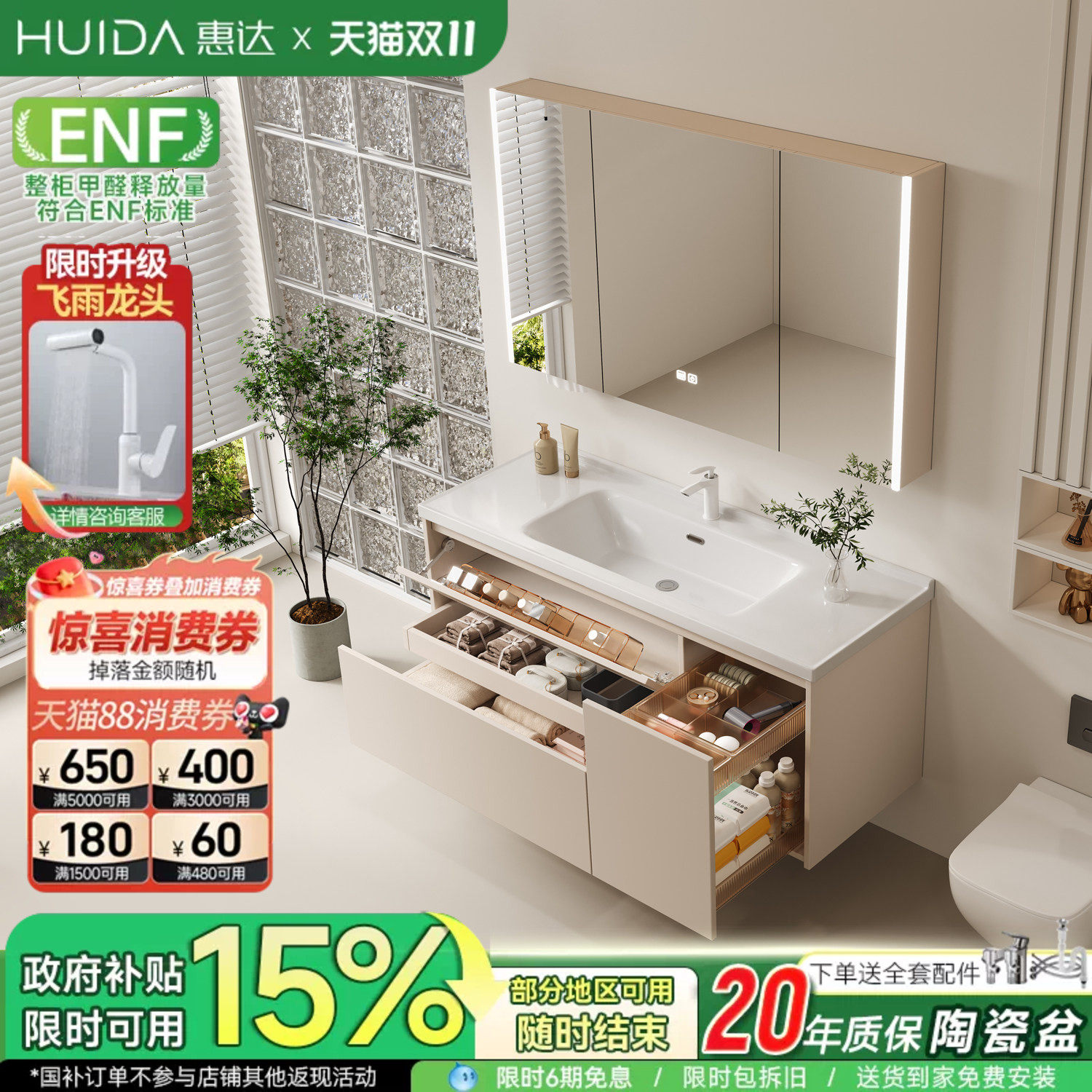 惠达奶油风浴室柜组合陶瓷一体盆卫生间拉篮洗脸手盆池洗漱台