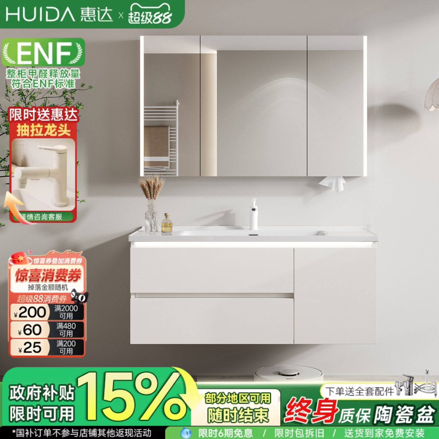 惠达蜂窝太空铝浴室柜陶瓷一体盆卫生间洗漱台洗脸洗手盆池组合柜