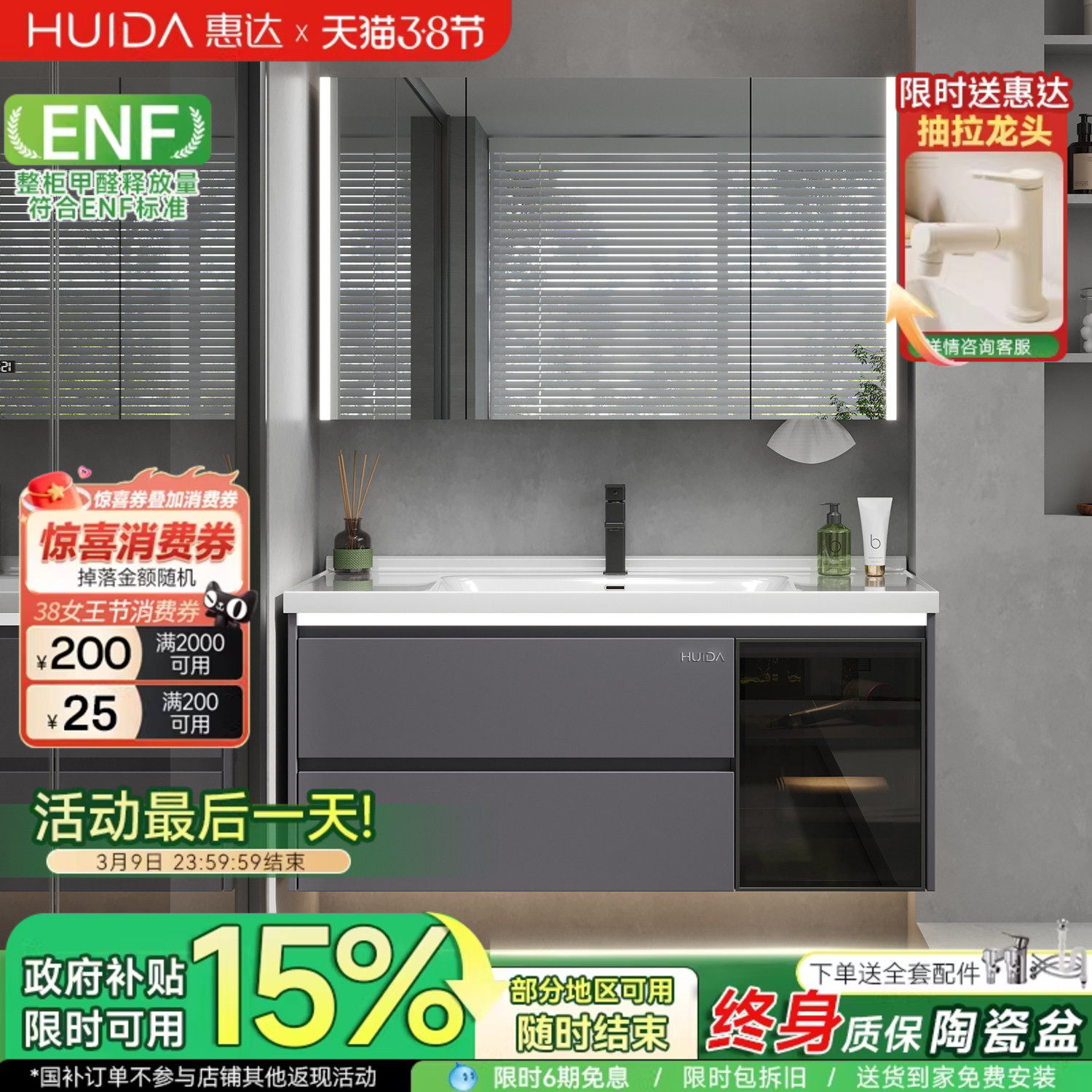 惠达蜂窝铝浴室柜组合陶瓷一体盆卫生间现代简约洗漱台洗脸手盆柜