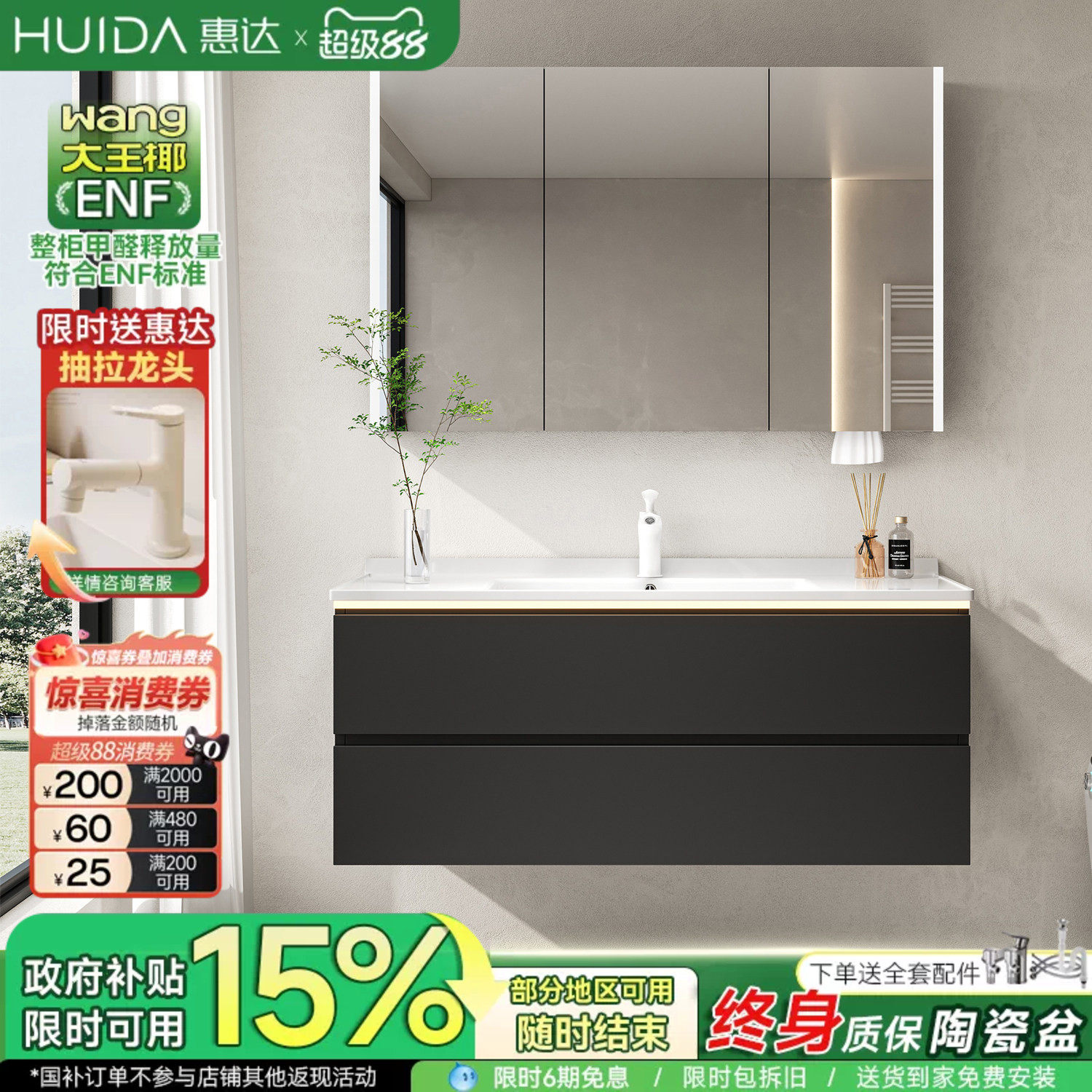 惠达黑色浴室柜陶瓷一体盆现代简约卫生间洗手洗脸盆柜组合洗漱台