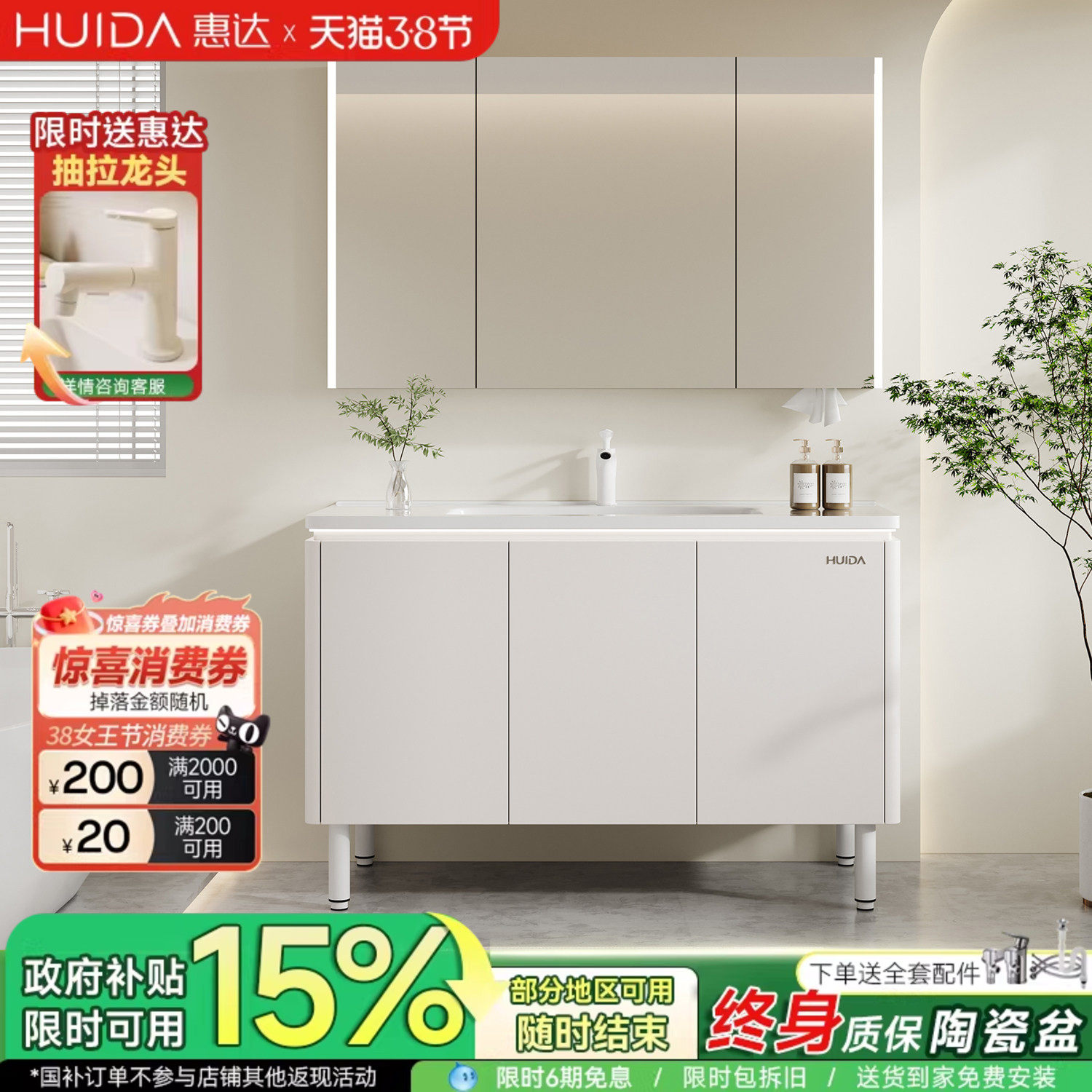 惠达蜂窝铝太空铝浴室柜组合陶瓷一体盆卫生间落地洗手脸盆洗漱台