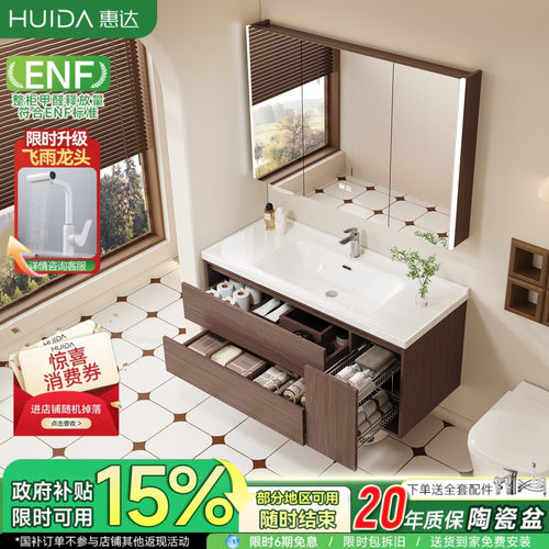 惠达中古风拉篮浴室柜组合陶瓷一体盆卫生间洗脸洗手盆池柜洗漱台