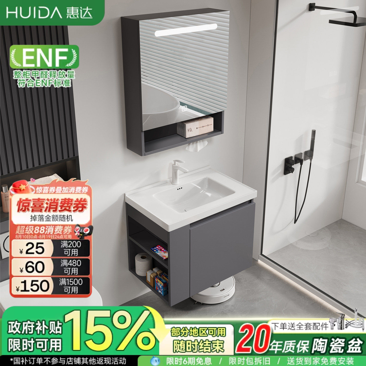 惠达现代轻奢小户型浴室柜组合陶瓷一体盆卫生间洗漱台洗手脸盆柜