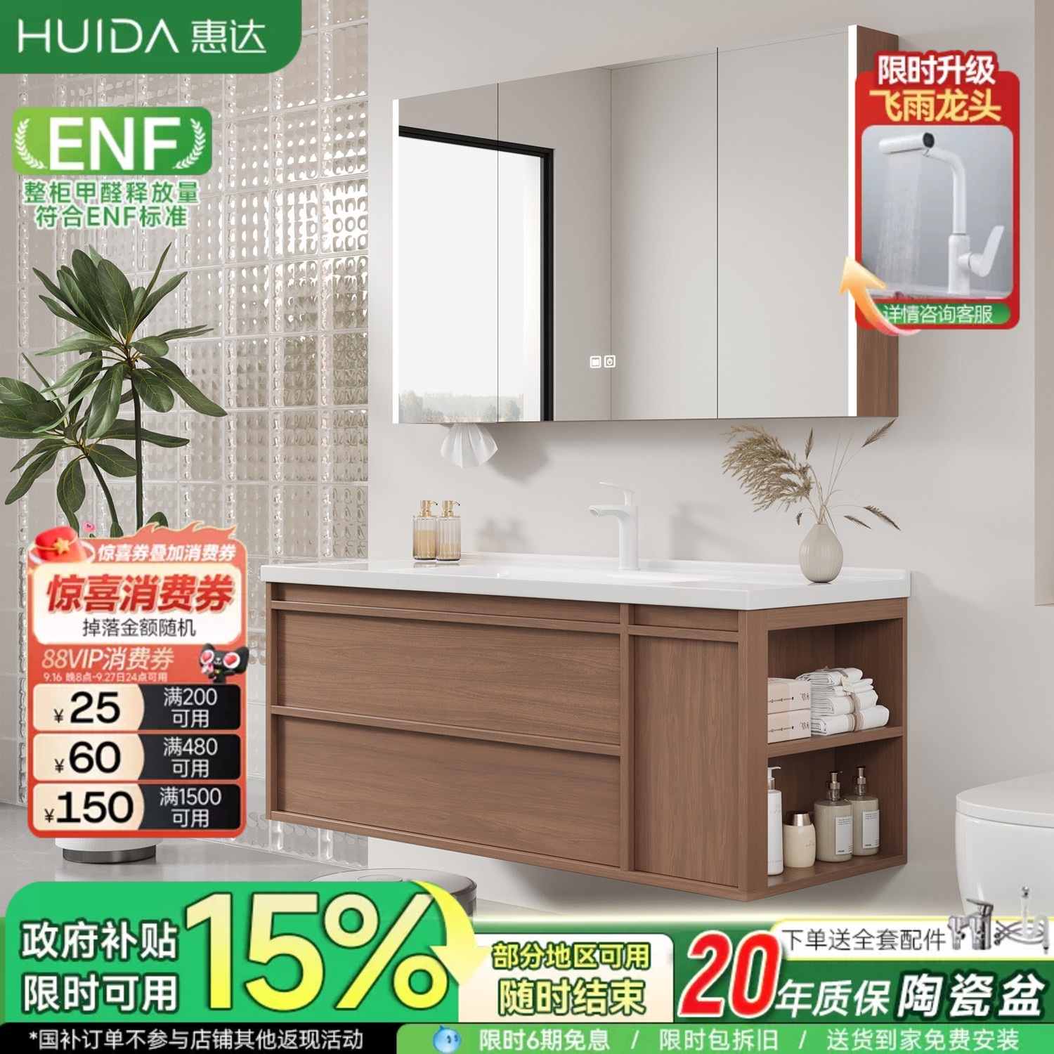 惠达中古风浴室柜组合卫生间侧边收纳洗脸洗手盆陶瓷一体盆洗漱台