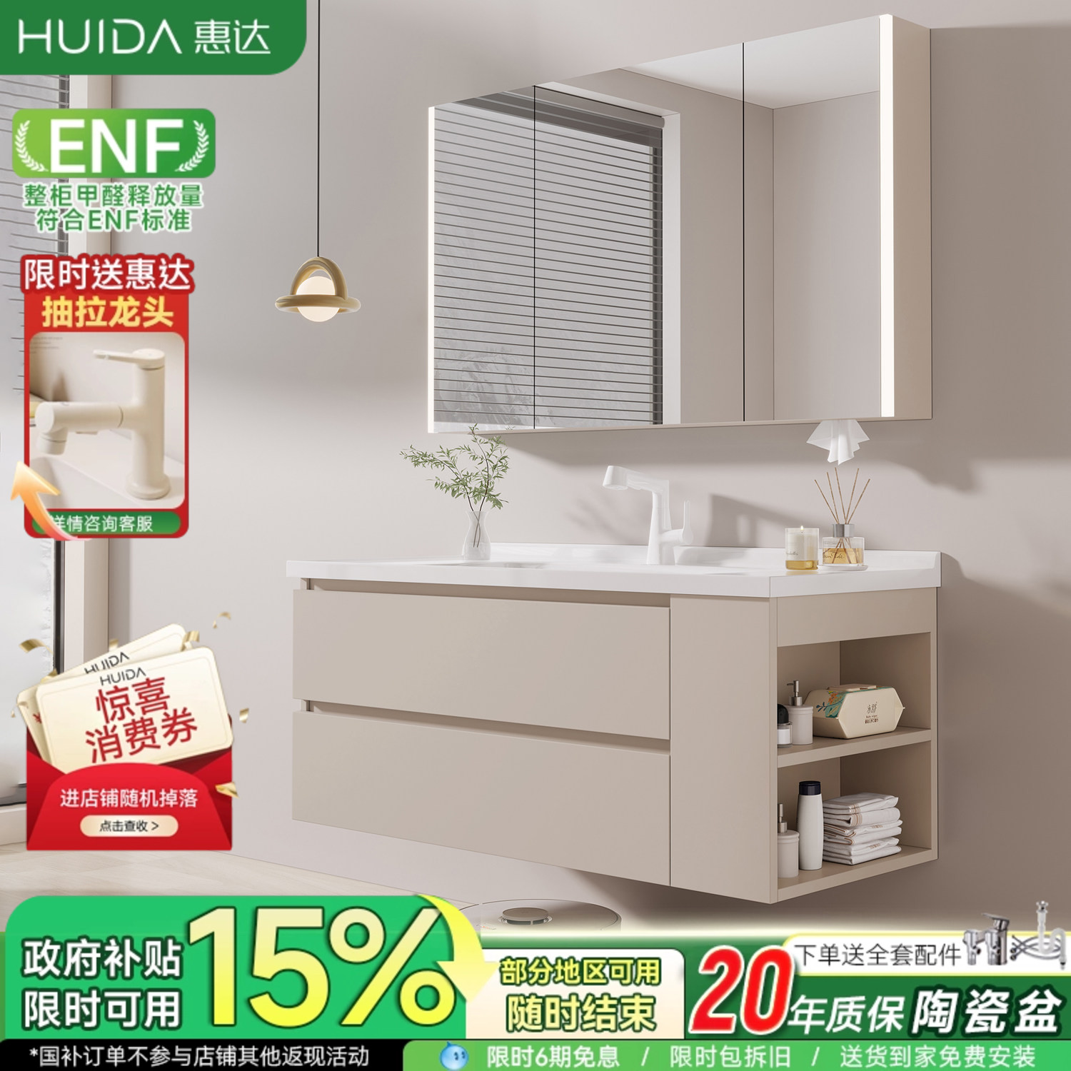 惠达浴室柜陶瓷一体盆卫生间洗手洗脸盆柜组合洗漱台侧边格收纳