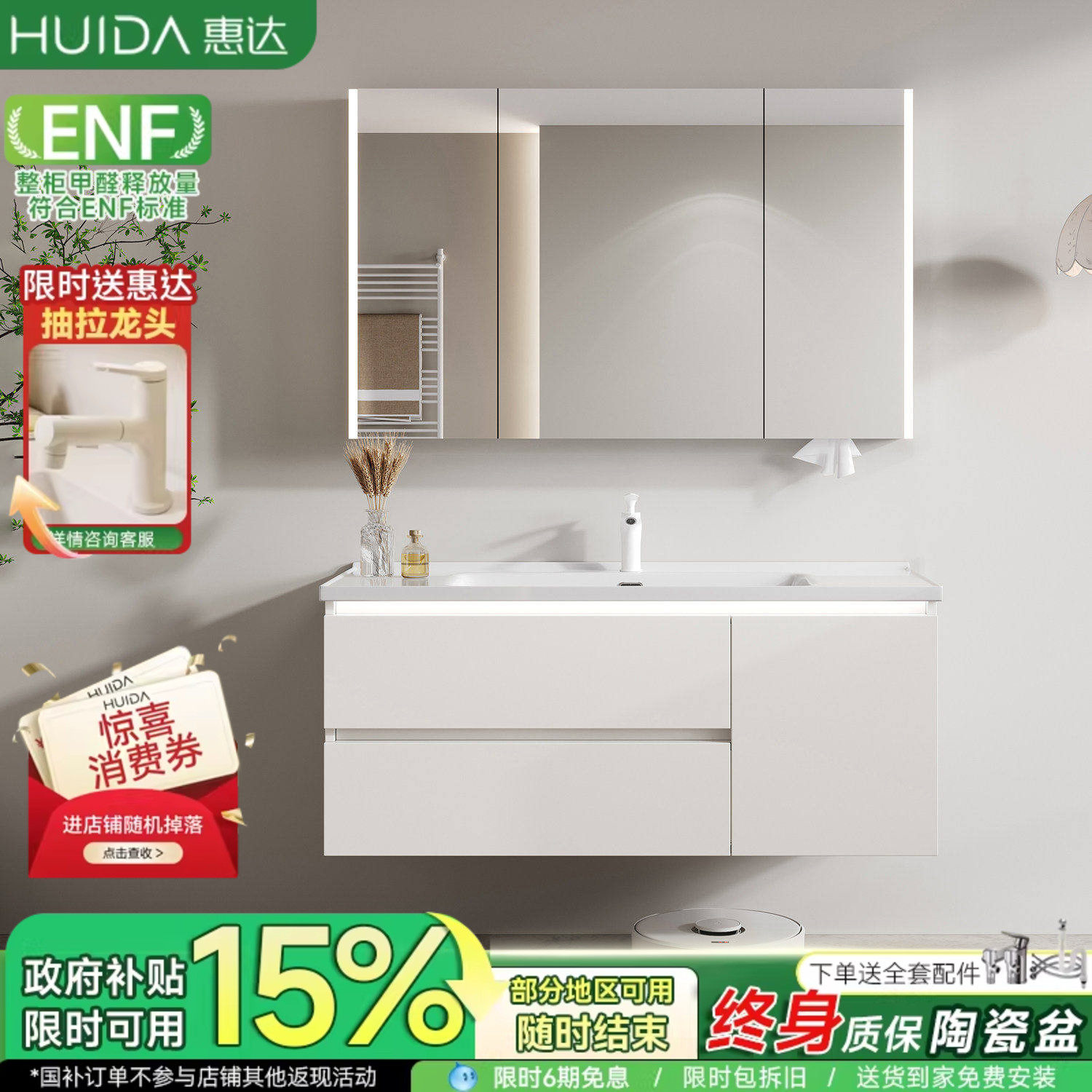 惠达蜂窝太空铝浴室柜陶瓷一体盆卫生间洗漱台洗脸洗手盆池组合柜