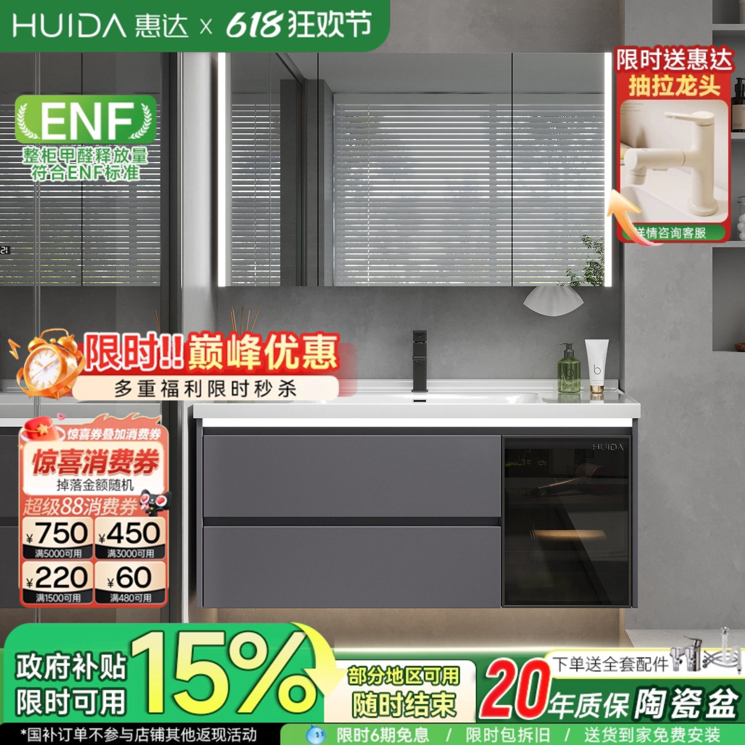 惠达蜂窝铝浴室柜组合陶瓷一体盆卫生间现代简约洗漱台洗脸手盆柜