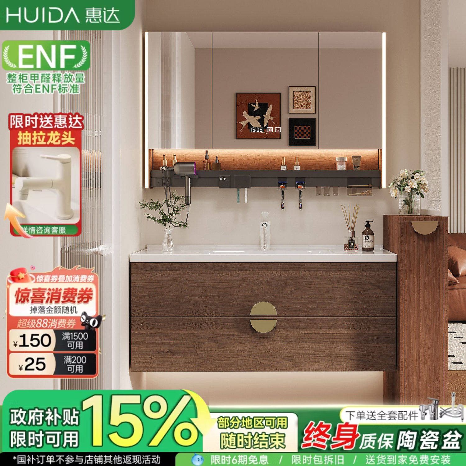 惠达现代中古风浴室柜组合陶瓷一体盆卫生间洗手洗脸盆池柜洗漱台