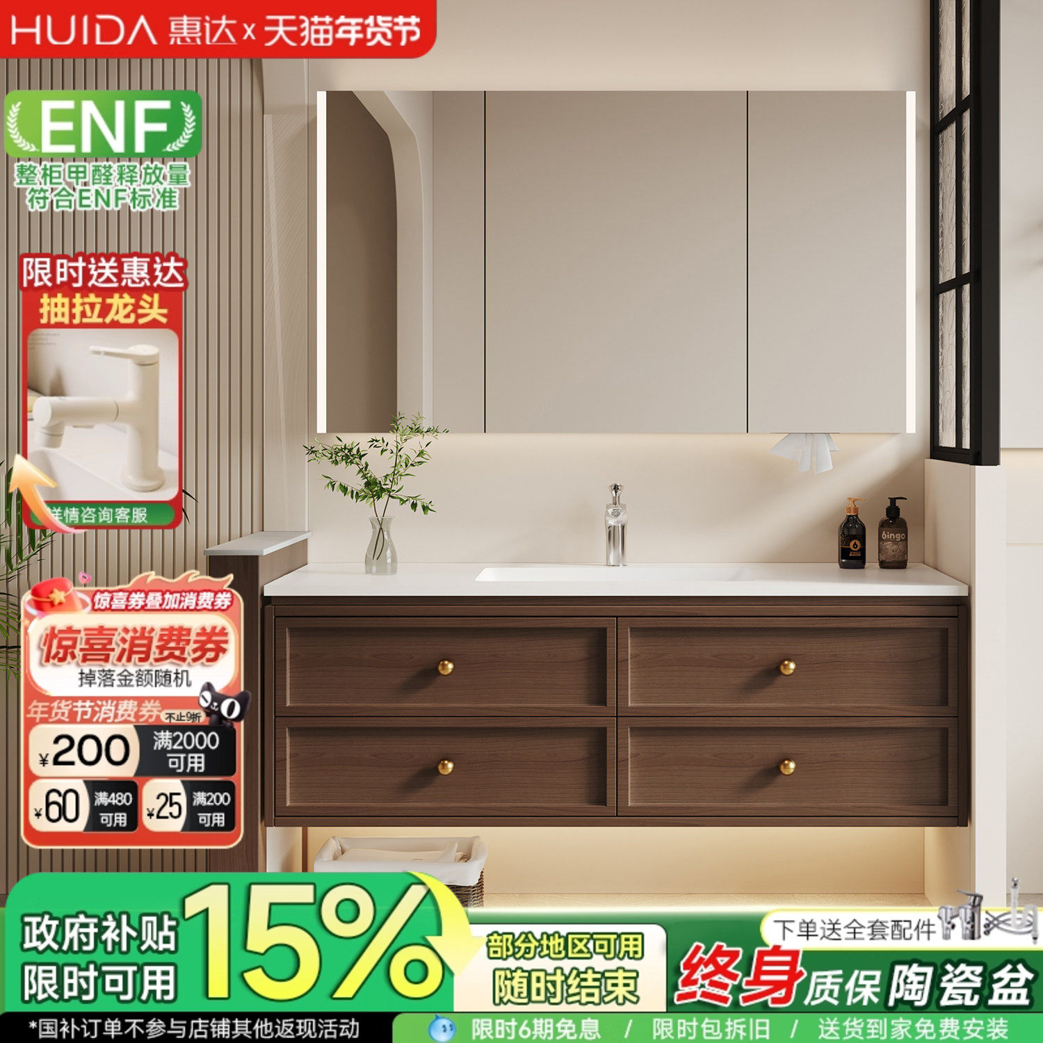 惠达中古风岩板陶瓷盆浴室柜组合卫生间洗手盆洗脸盆池洗漱台盆柜