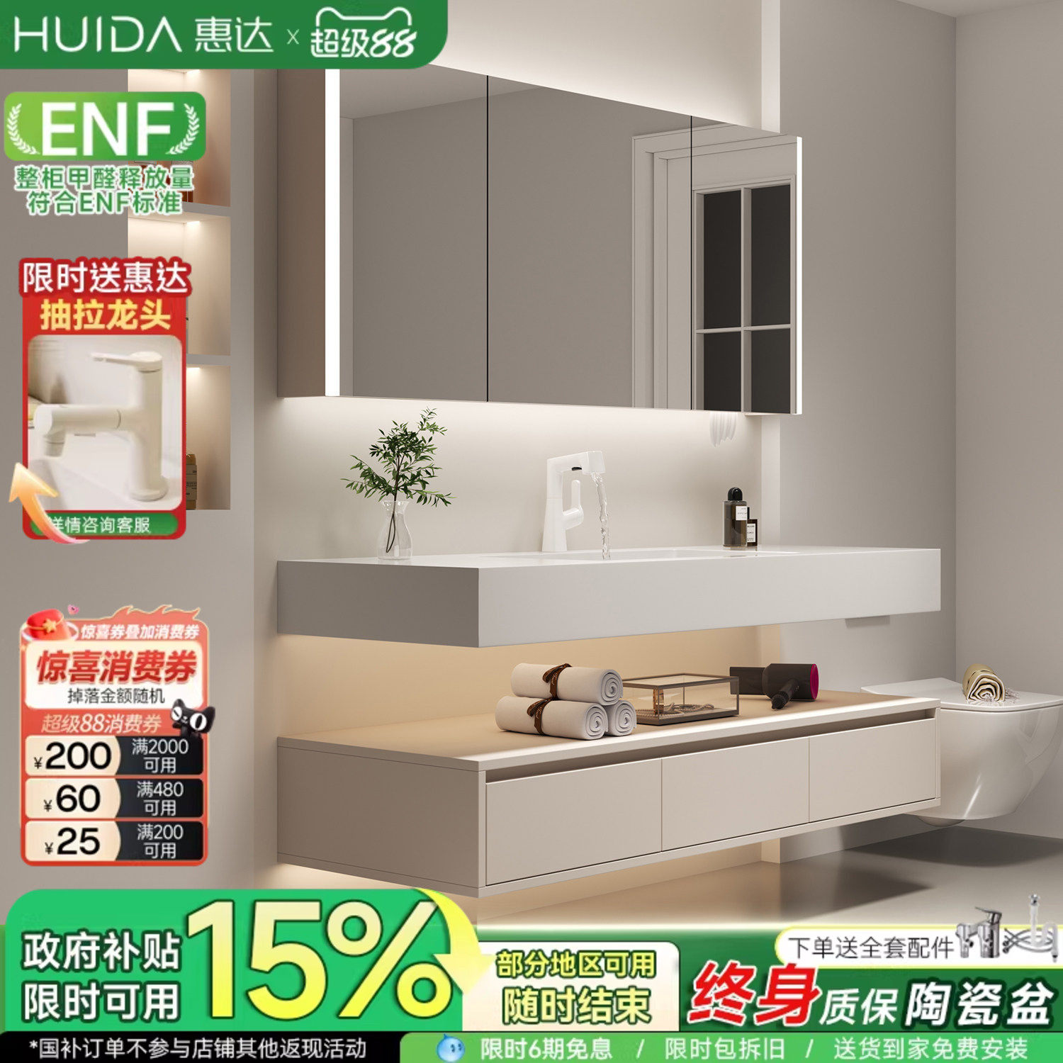 惠达奶油酒店风岩板陶瓷盆浴室柜卫生间洗漱台洗手洗脸盆池柜组合