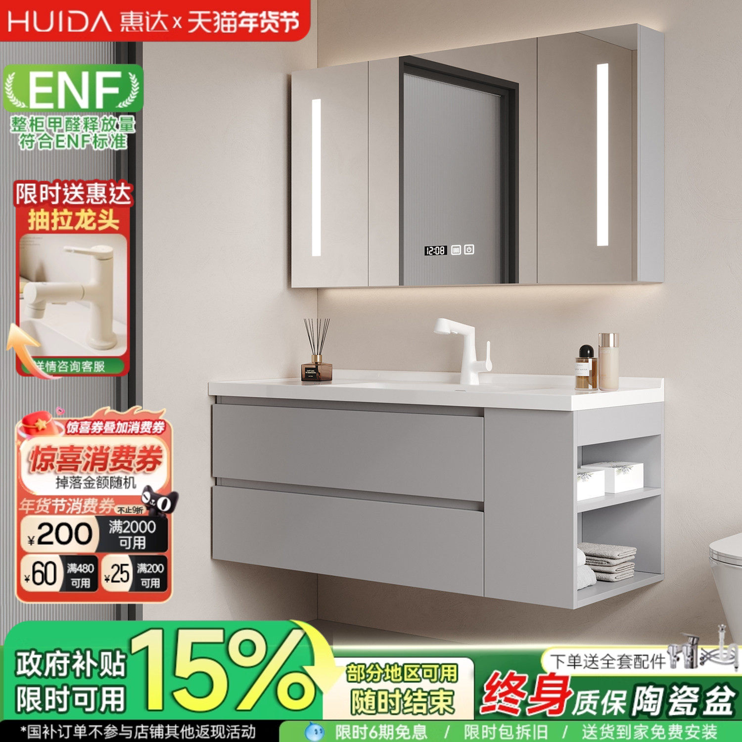 惠达现代简约浴室柜陶瓷一体盆卫生间洗手盆柜组合洗漱台侧边收纳