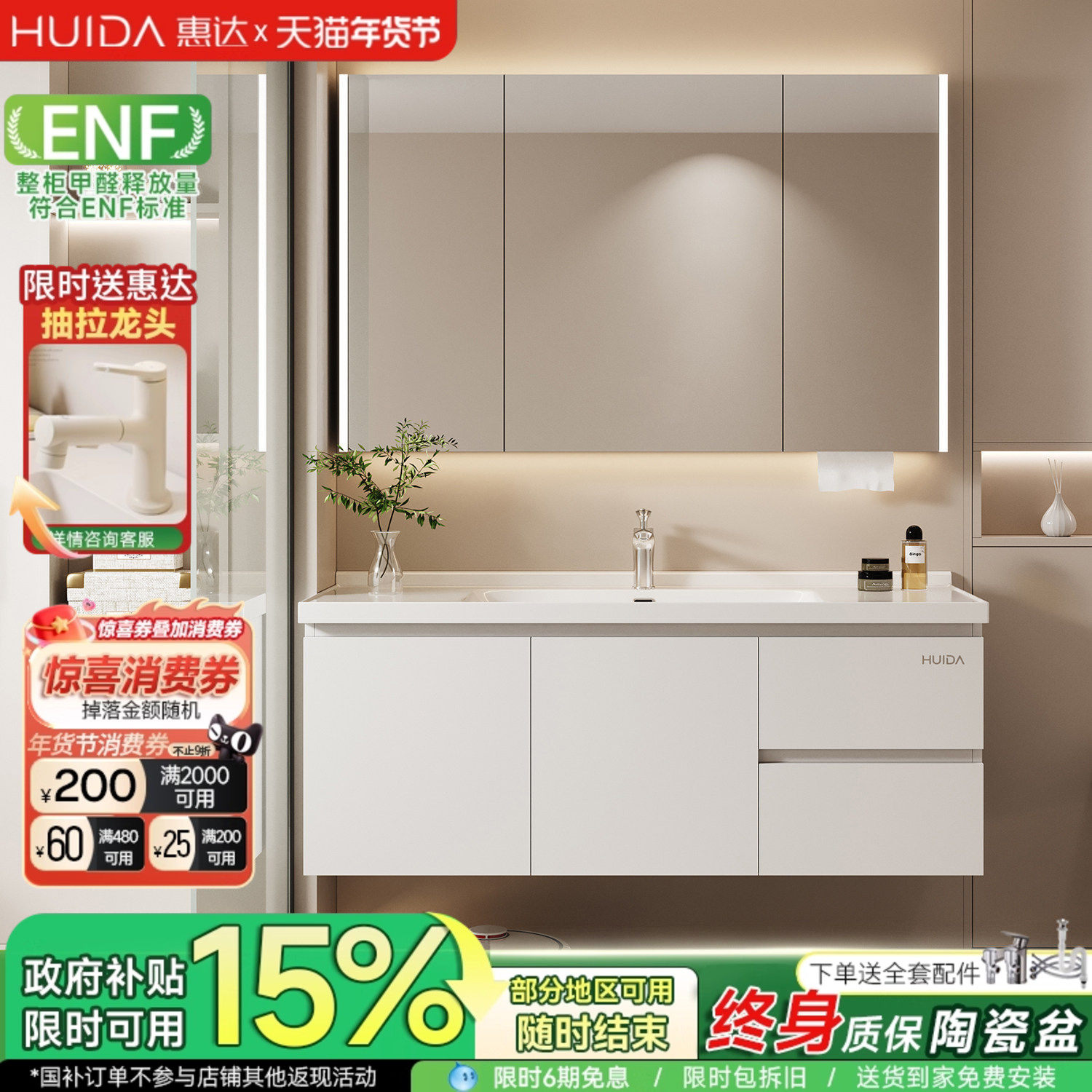 惠达蜂窝铝太空浴室柜组合陶瓷一体盆卫生间洗漱台洗脸洗手盆池柜