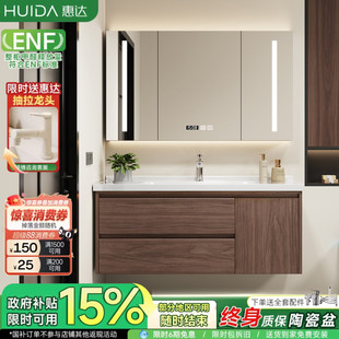 惠达中古风陶瓷一体盆浴室柜组合卫生间胡桃色洗手脸盆洗漱台盆柜