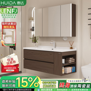 惠达蜂窝铝中古风浴室柜陶瓷一体盆洗手脸盆柜组合洗漱台侧边收纳