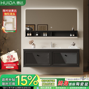 惠达意式 岩板陶瓷无缝盆浴室柜组合卫生间橡胶木洗手脸盆洗漱台盆