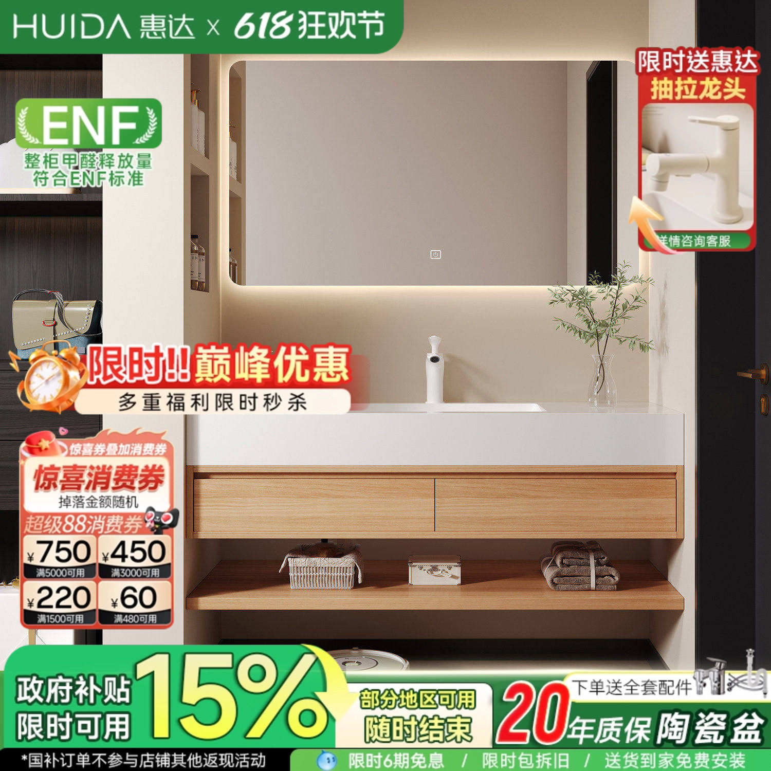 惠达原木酒店风浴室柜组合岩板陶瓷盆卫生间洗手脸洗漱台盆柜组合