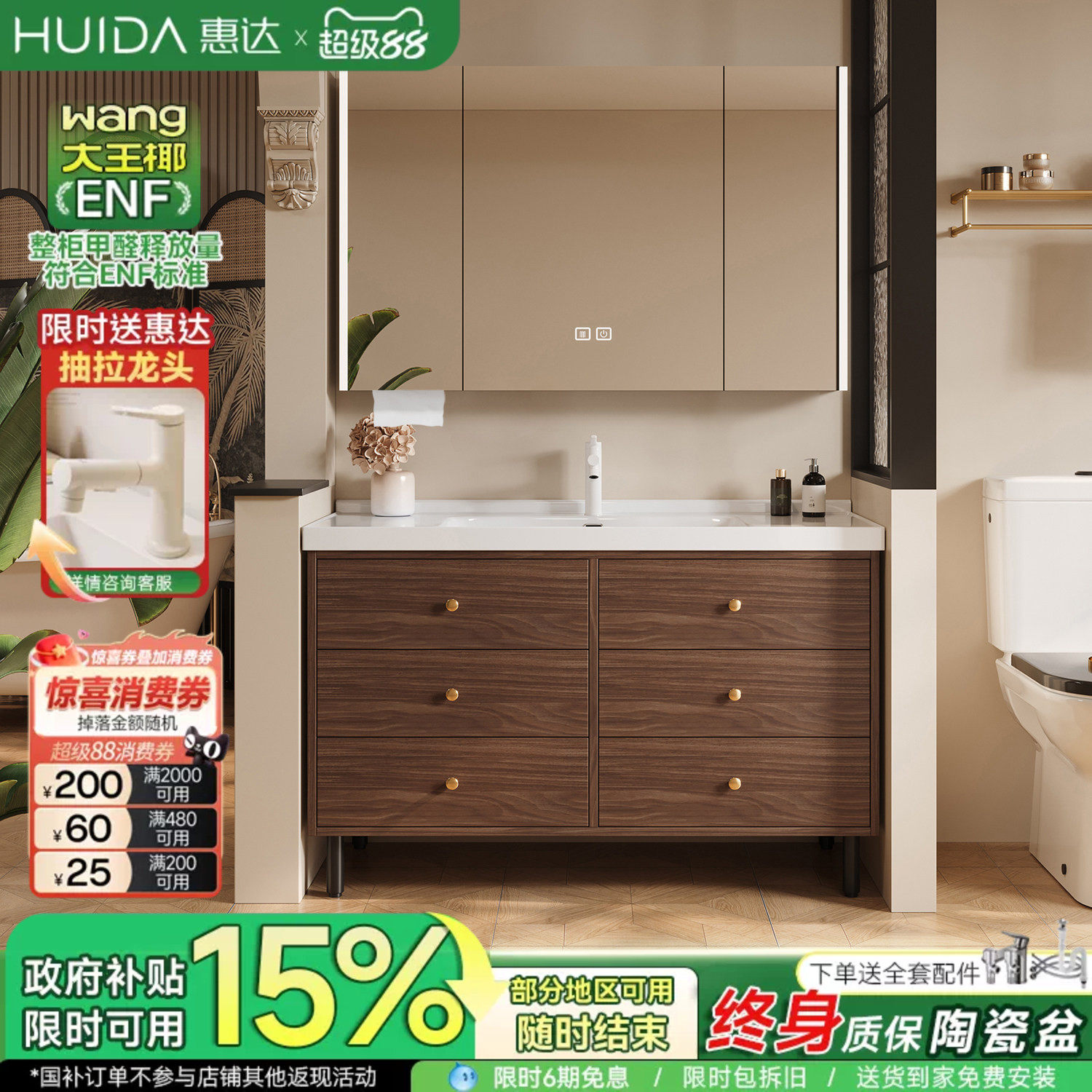 惠达中古风一体陶瓷盆落地浴室柜组合卫生间洗手洗脸盆池柜洗漱台